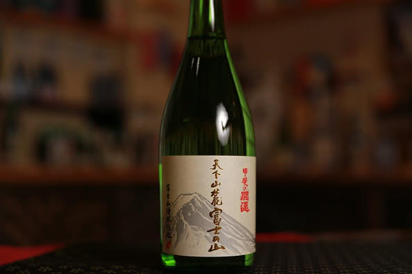甲斐の開運　天下山麓富士の山（本醸造）