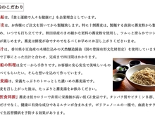 松山市 ランチ コースのグルメ レストラン検索結果一覧 ヒトサラ