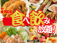 寿司 食べ 放題 福岡のグルメ レストラン検索結果一覧 ヒトサラ