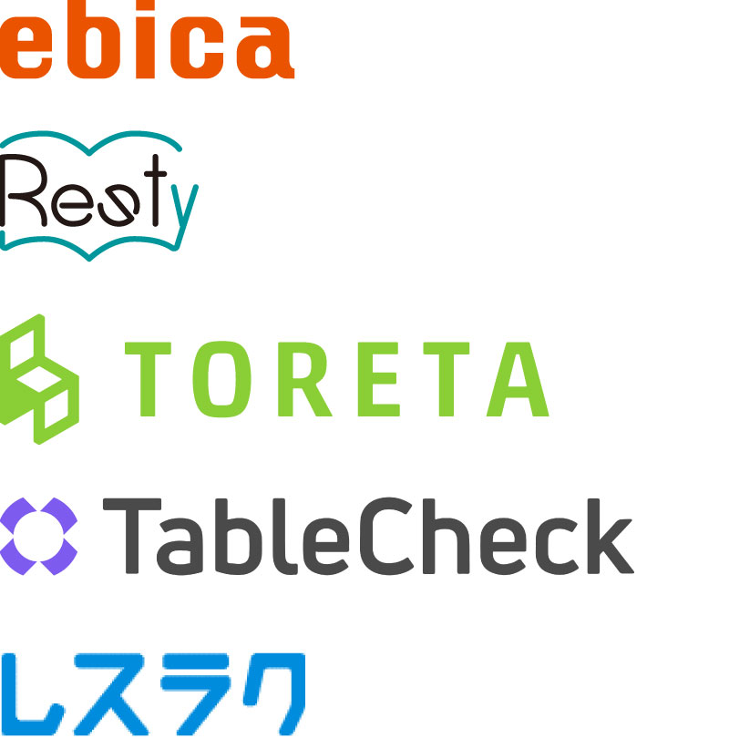 TORETA,RESTY,EBICA,レスラク,TableCheckのロゴ